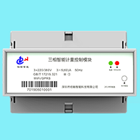 三相智能计量控制模块