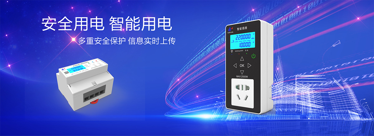 产品